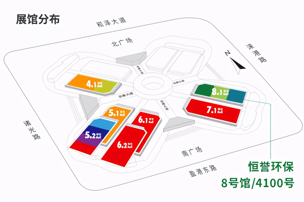 邀請函丨踐環(huán)保之約，恒譽環(huán)保將亮相上海世環(huán)會
