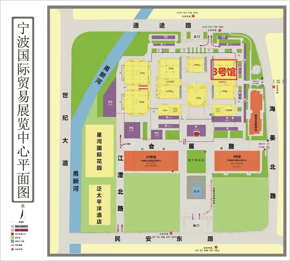 第四屆中國國際塑料循環(huán)展，恒譽環(huán)保與您相約寧波